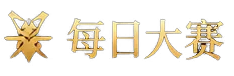 每日大赛 DAILY PAGEANT 品牌标识